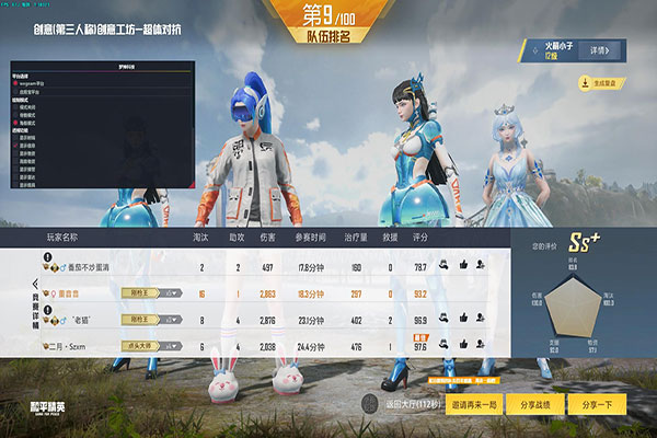 CF大唐刷枪辅助透视自瞄效果